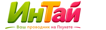 Ваш проводник на Пхукете: недвижимость, визы, бизнес | коПхукет-Рзн 2026